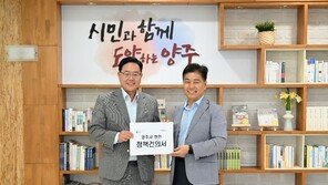 강수현 양주시장 “고체연료 사용 제한지역 양주 넣어달라” 촉구