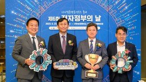 청년-재한외국인-전문가와 함께 ‘디지털플랫폼정부’의 미래를 말하다