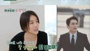 차예련 “♥주상욱 잘생겨서 안 불안하냐고?”…진서연 질문에 ‘솔직 대답’