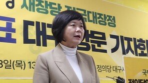 정의당, 오늘 전국위원회…‘재창당 계획안’ 논의