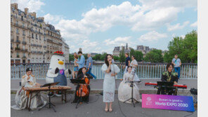 부산시 “엑스포 유치 ‘파리 버스킹 공연’ 성공적”