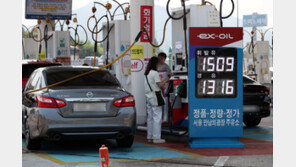 기름값 하락세 이어져 