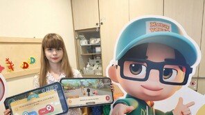 LG유플러스, 어린이용 메타버스 ‘키즈토피아’ 영문버전 출시 