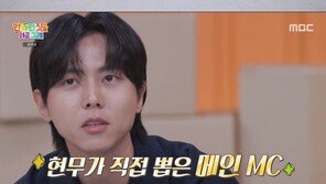 주우재, ‘안 하던 짓’ 메인 MC 발탁 “힘 빼고 하겠다”