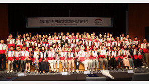 전국 곳곳에 놓은 ‘희망의 다리’… 올해도 이웃의 곁을 지킵니다 