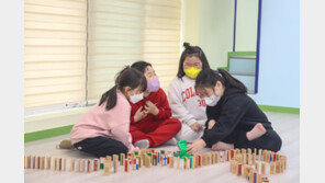 “모든 어린이가 행복한 유니세프아동친화사회”