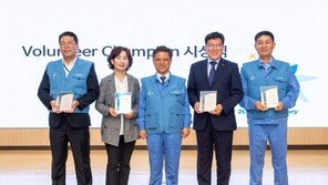 봉사단 창단 20주년… 지역 상생-환경 보호 앞장 