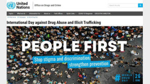 마약 밀매 늘자 코카인 시장 커졌다…밀매 조직 대응 강화해야 -유엔