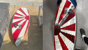 韓서핑장서 ‘욱일기’ 서프보드 탄 日어린이…서퍼들 항의로 제재