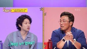 추성훈 “BTS 정국과 고기 20인분 먹어…계산은 당연히 내가”