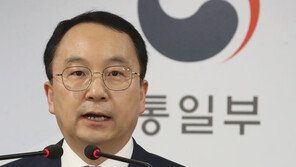 尹 정부, 내일 ‘신통일미래구상’ 전문가 대토론회