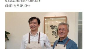 6·25에 책 추천한 文… 전여옥 “호국영령 추모 대신 이런 짓”