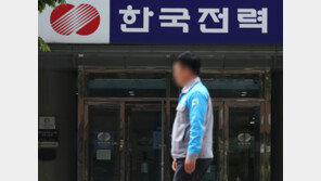한전 3분기엔 1.6조 흑자 전환 전망…실적 개선 기대감 ‘솔솔’