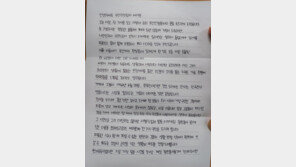 생활고로 반찬 훔친 참전용사 도우러…서울서 부산 달려온 후원자