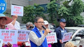 김기현 대표, 성주군 방문…사드 반대단체 집단 반발