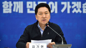 김기현 “文정권, 사드기지 환경평가 저지…그 배후 밝힐 것”