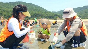 “갯벌체험장에서 조개 잡았어요” 