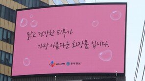 당신의 ‘웰니스’를 응원합니다