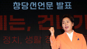 野탈당 양향자 신당 창당… 제3지대 가시화 