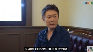 가수 정재욱 “주식 30만원→20억…협박 당해 도피 생활도”