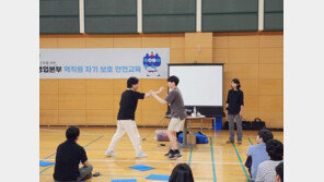 서울 지하철 ‘주취 폭력’ 2배 증가…직원들 호신술 배운다