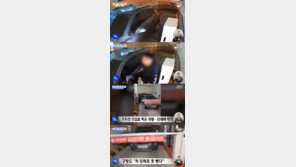 ‘상가에 불만’ 임차인, 주차장 입구 차 대놓고 수일째 잠적