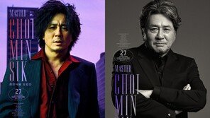 현대百, 부천국제판타스틱영화제 공식 협찬 … 배우 최민식 특별전 개최