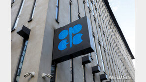 OPEC “세계 석유 수요, 2045년까지 하루 1억1000만 배럴로 증가”