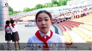 통일부, 北유튜브 채널 폐쇄에 “일방적 미화·선전에 사용돼”