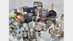 “캠핑 식기 175개, 중금속 기준치 이내…중국산 1개 초과”