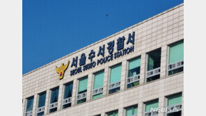 ‘채팅 앱 만남’ 미끼로…30대 男 유인해 돈 뺏은 10대 일당 검거