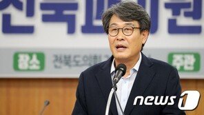 음주 교통사고 물의 김광수 전북도 정무수석 사의…“송구하다”