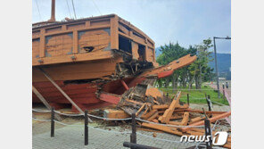 20억 들어간 ‘짝퉁 거북선’ 결국 폐기…낙찰자, 인도 포기