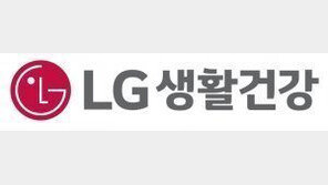 LG생건, 시각장애인 배려한 점자표기 제품출시… “소비자 편의 높일 것”