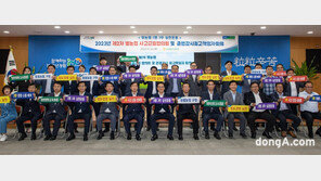 농협, 제2차 준법감시최고책임자회의 개최