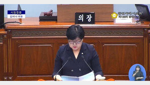 ‘이태원 막말’ 김미나 또 물의…“영령 기리는 곳 많아 무겁고 어두워”