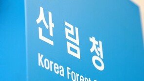 경남·전남지역 산사태 위기경보 ‘주의→경계’ 상향 발령