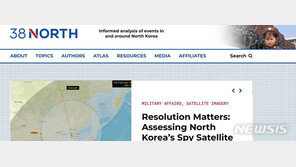 전 주일대사도 당했다…北, 美매체 ‘38노스’ 위장 해킹 주의보