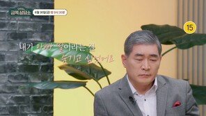 “넌 몇 번째 엄마 딸이야?”…‘세 번 이혼’ 편승엽 딸이 들은 질문