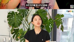 ‘포미닛 출신’ 전지윤, 서울에 내집 마련…“명품백 사던 시절 후회”