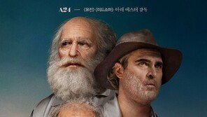 “어린아이 내면 가진 중년… 주인공에 애착 굉장히 컸다” 