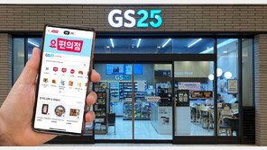 “투자-혁신 지속하며 신사업 가속화” 