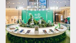 ‘친환경’ 테마로 다채로운 행사 개최