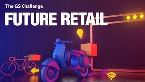 ‘스타트업 발굴’ 오픈 이노베이션