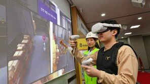 안전한 일터 위해 조직 정비