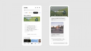 ‘오픈채팅 라이트’ 등 기능 고도화