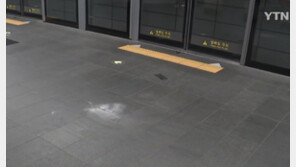 공항철도 열차서 소화기 분사 소동…“노인이 쏘고 달아났다”