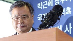 ‘대장동 로비’ 박영수 전 특검 구속기로…오늘 영장심사