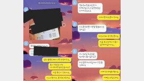 “먹고 배탈났으니 환불” 손님…알고 보니 가짜 영수증