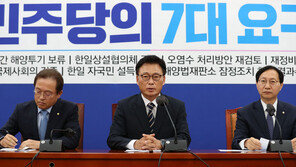 박광온 “내일 본회의서 日오염수 국회 결의안 통과시킬 것”